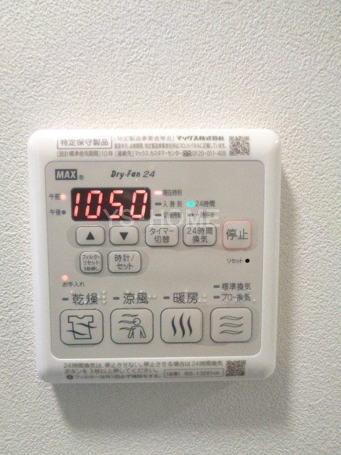 その他5
