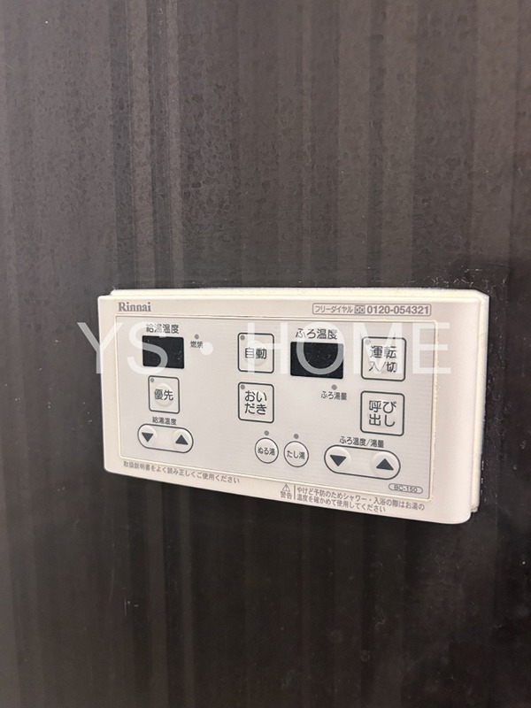 その他14