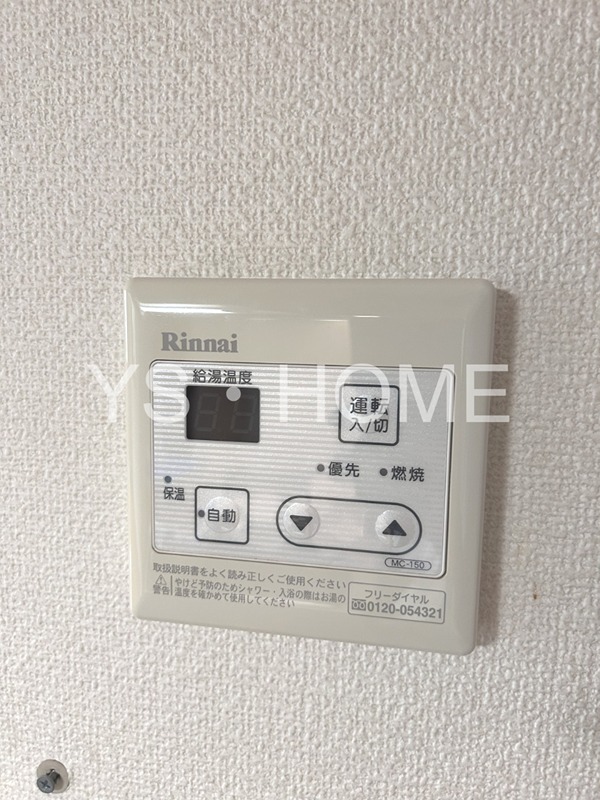 その他17