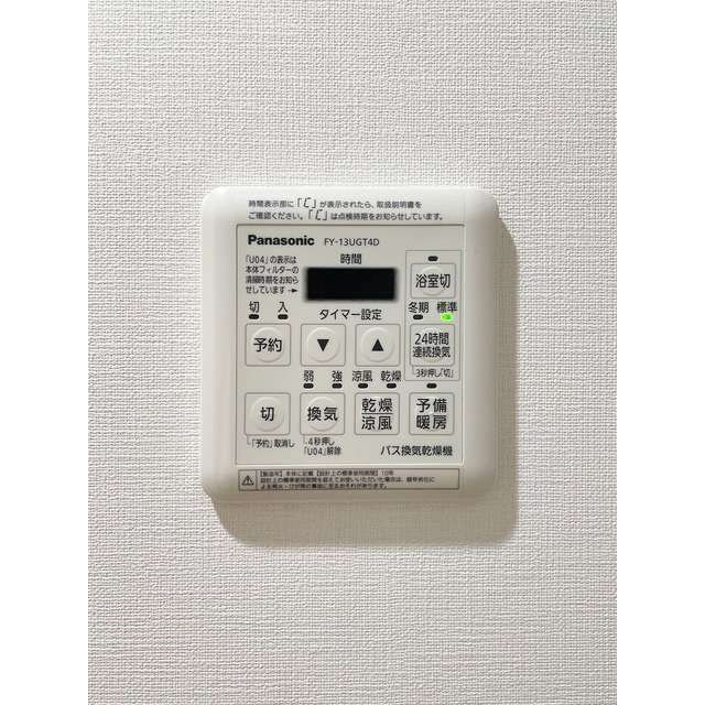 バウスステージ中野  その他24