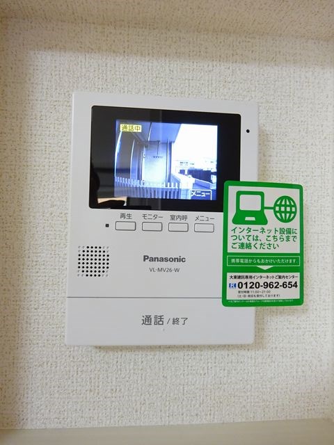 ル　パン　ジェルメ その他2