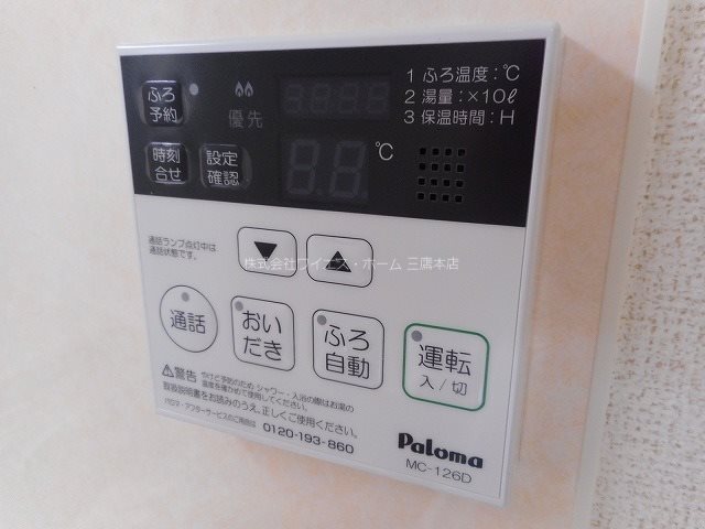 ル　パン　ジェルメ その他7