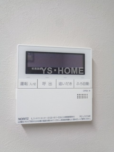 サニーテラス その他設備