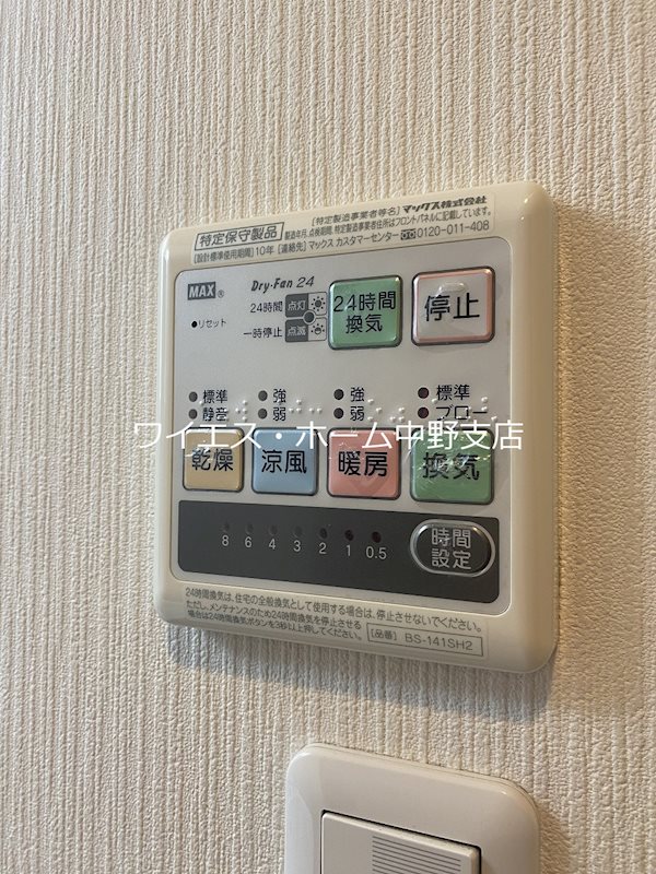 その他13