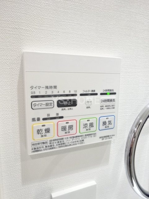 その他14