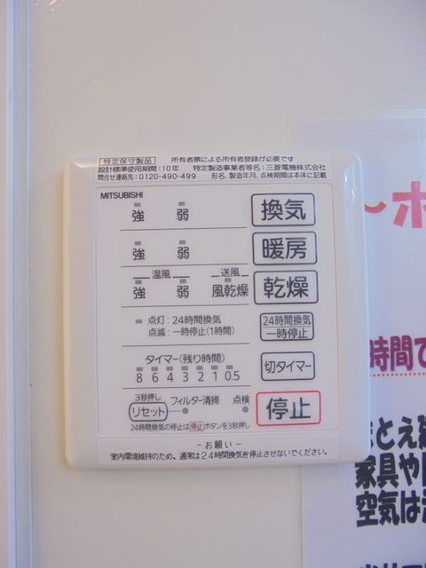 清流しらさぎ その他4