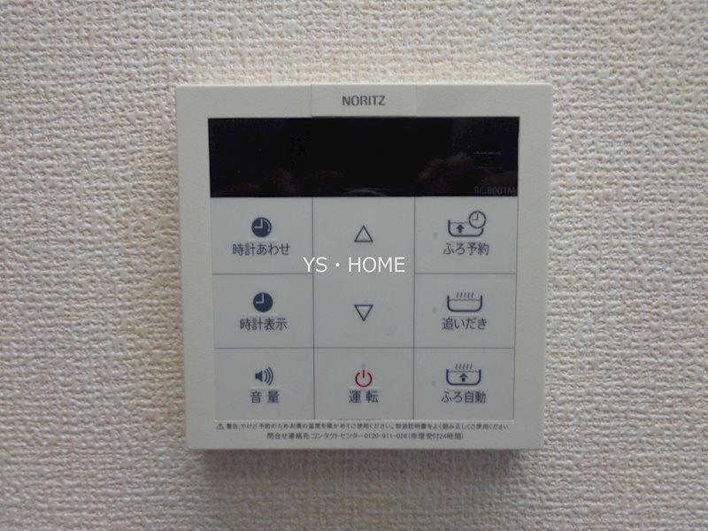 その他2