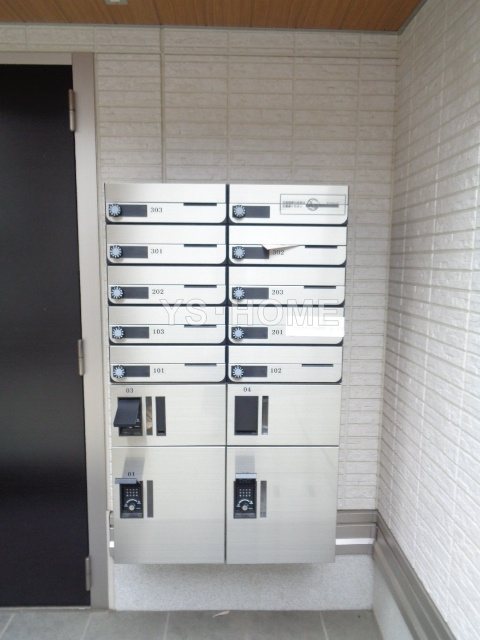 その他8