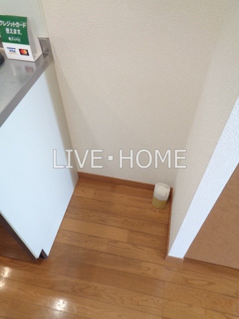 その他14