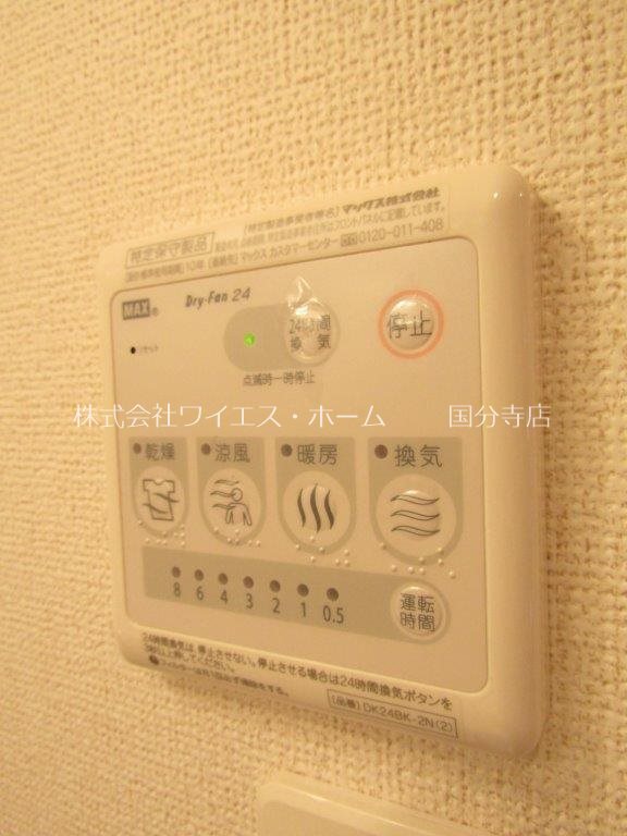 ベルコモンズ小金井 その他12