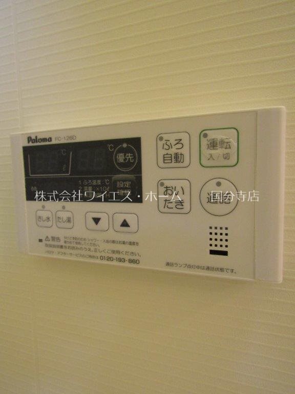 ベルコモンズ小金井 その他13