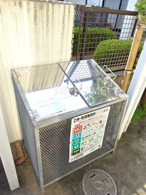 その他8