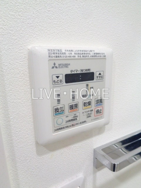 東京都杉並区上荻１丁目 その他