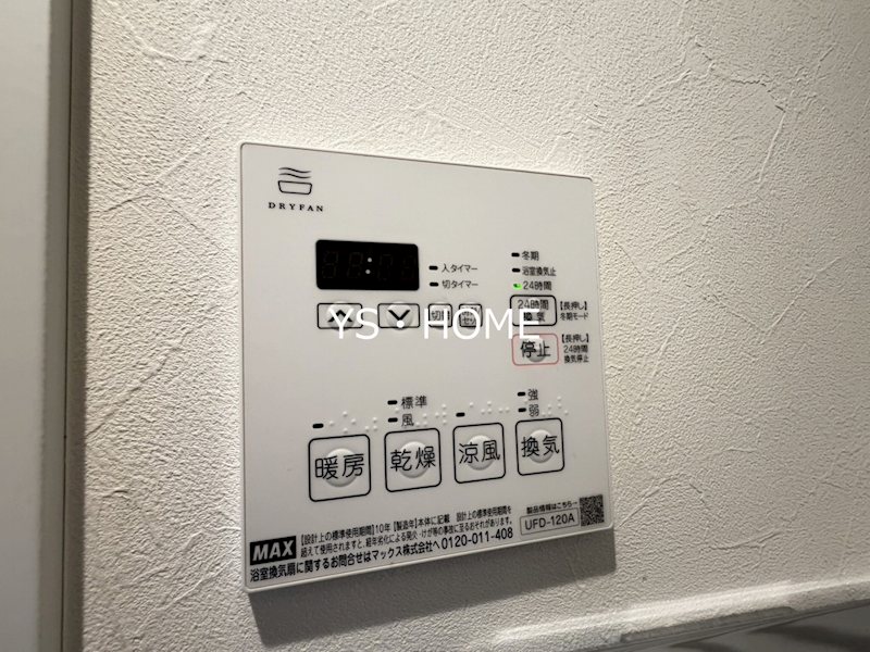 プラザ中野 その他2