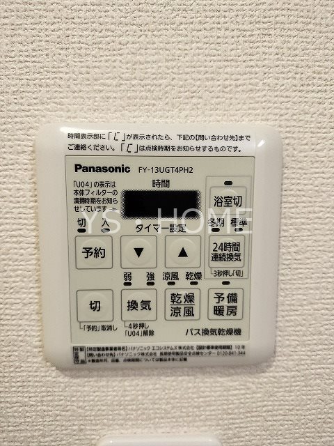 DWELL　結  その他4