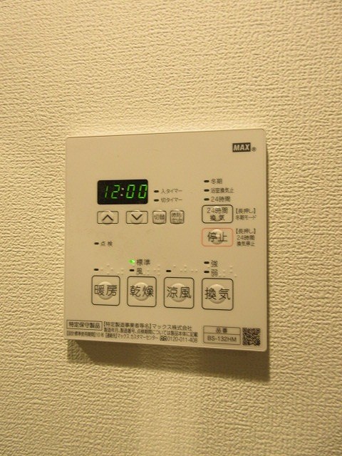 エクサム方南町 その他5