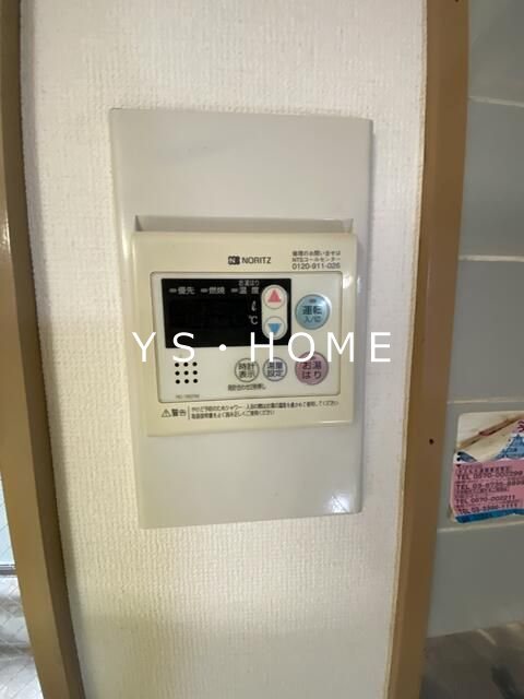 ロックビル その他4