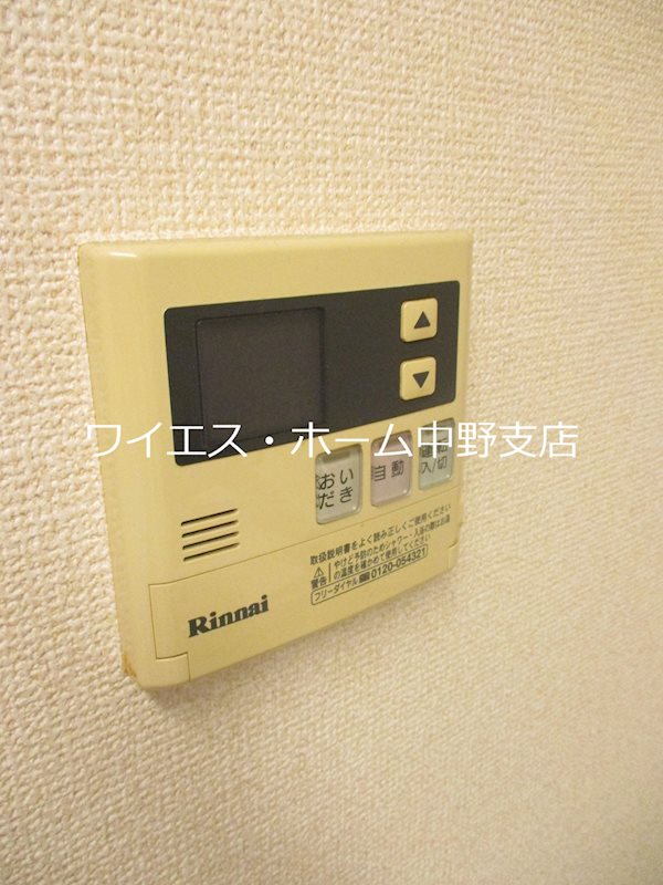 リリエンベルグ弐番館 その他4