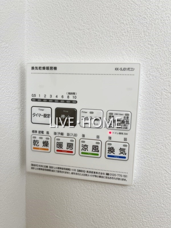 その他19