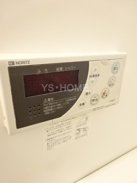 その他5