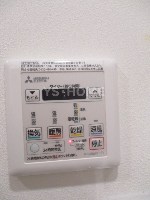 その他10