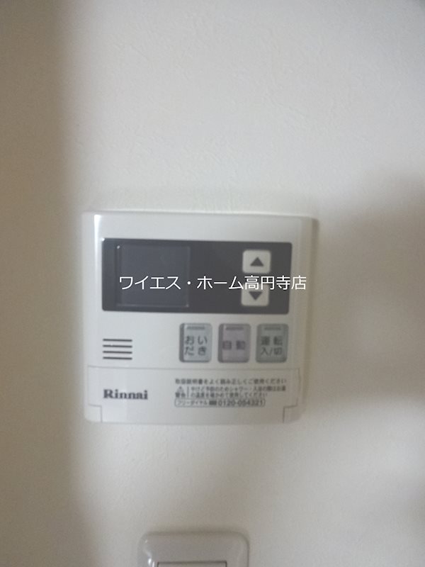 その他3