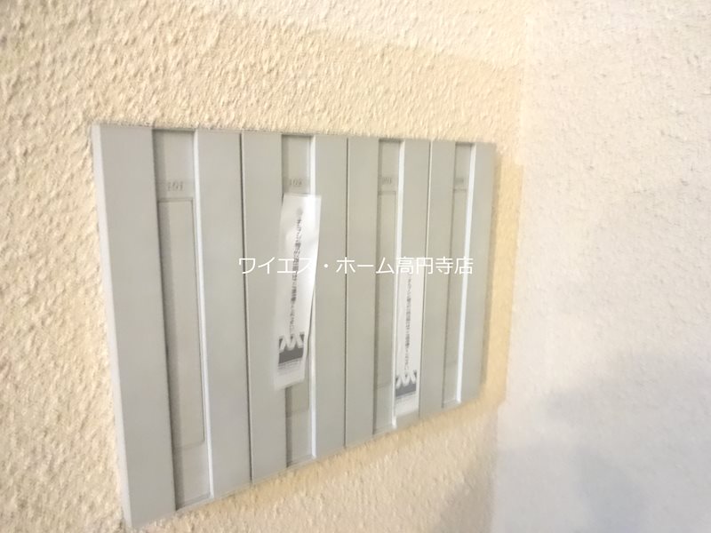 その他8