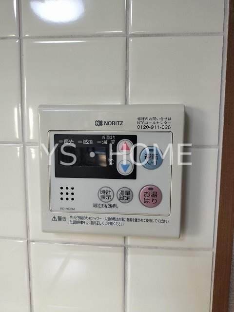 その他6