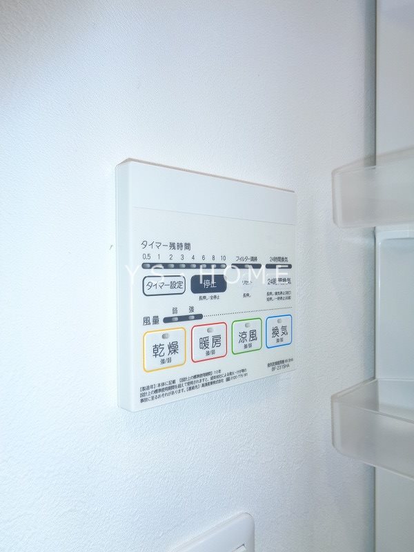 MELDIA上荻３丁目 その他10