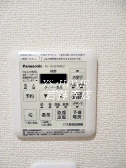 DWELL　結  その他8