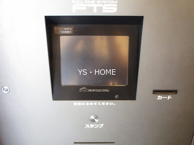 その他外観5