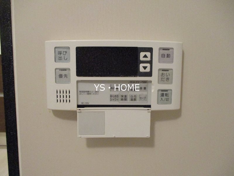 その他13