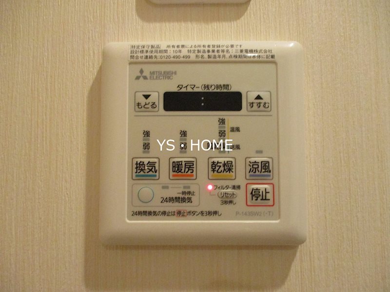 その他14