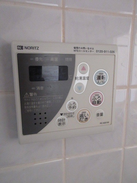 その他6