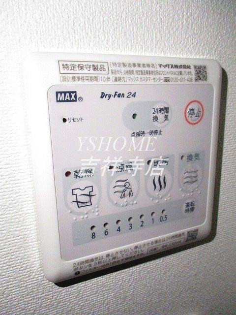 エルスタンザ下石神井 その他4