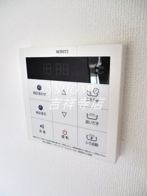 エルスタンザ下石神井 その他5