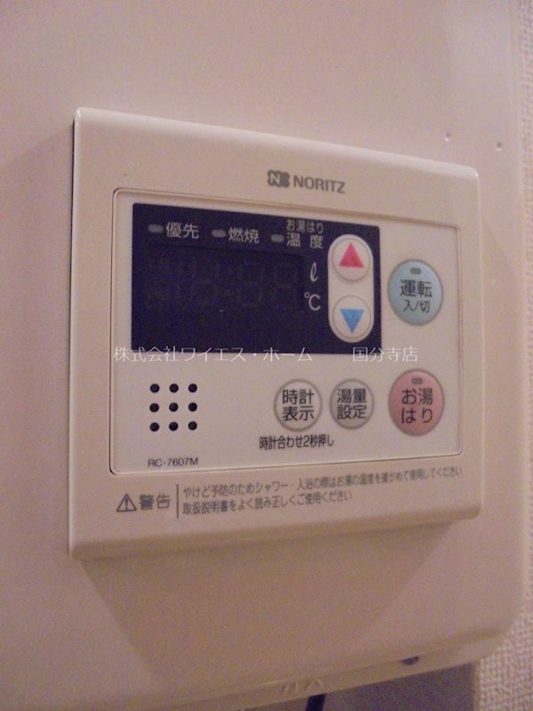 ＴＯＭＳ－Ｋ　ＨＯＵＳＥ その他14