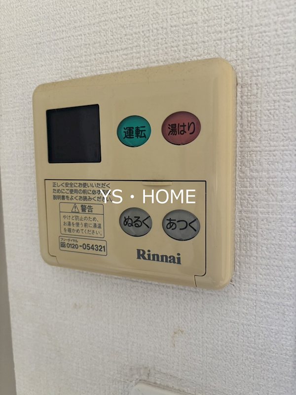 その他5