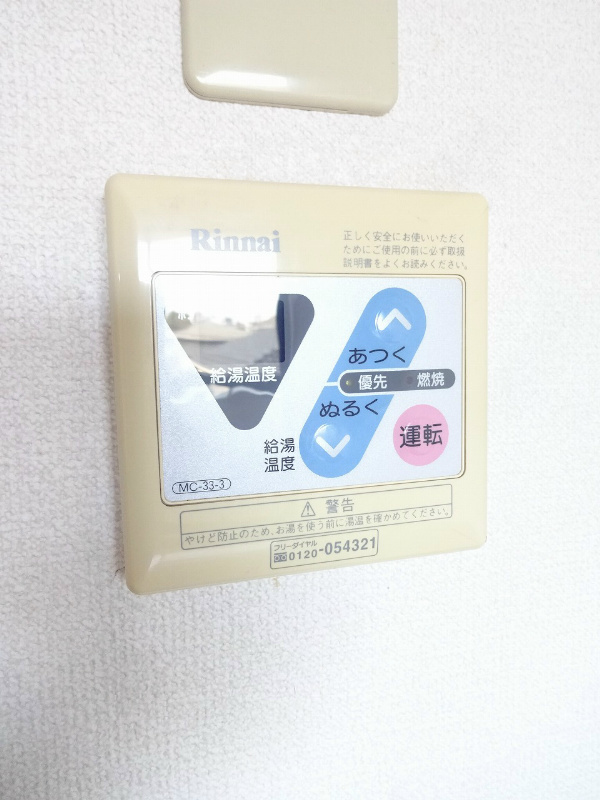 その他6