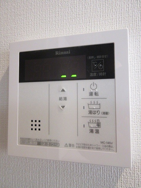 グリシーヌ弥生 その他5