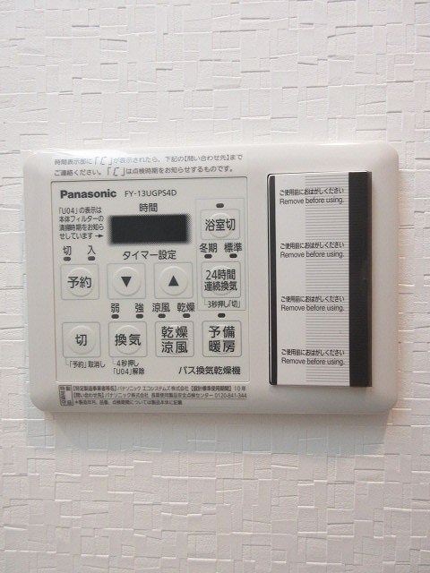 グリシーヌ弥生 その他7