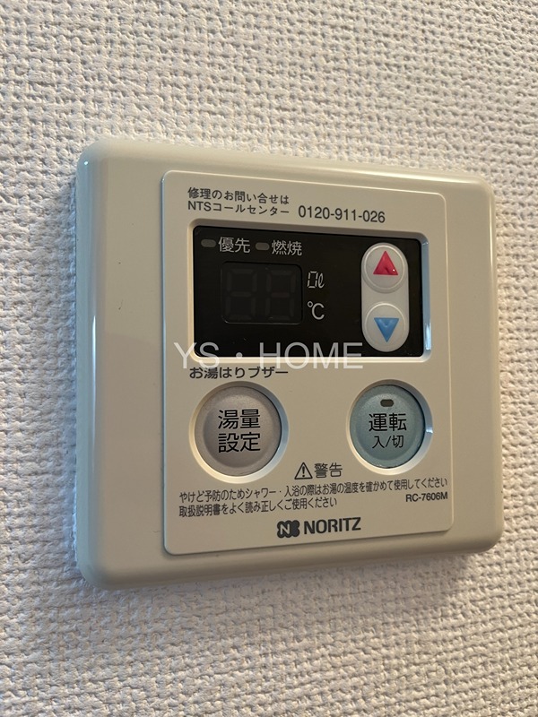 その他5