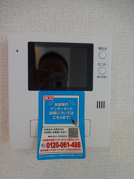 ヴァンヴェール深大寺Ⅰ　 その他4