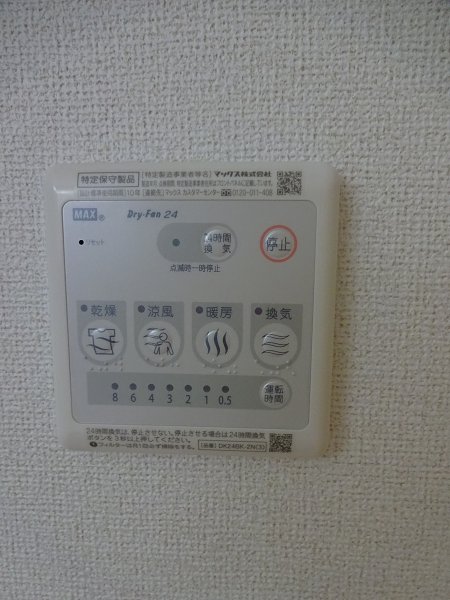 ヴァンヴェール深大寺Ⅰ　 その他6