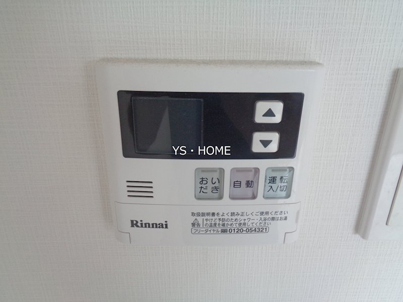 その他7