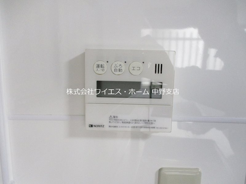 北新宿戸建Ⅱ その他4