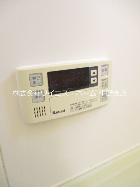 中落合3丁目I貸家 その他4