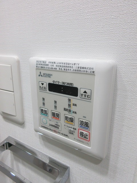LUMEED中野坂上 その他4