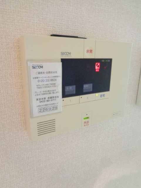 ガーネット その他4