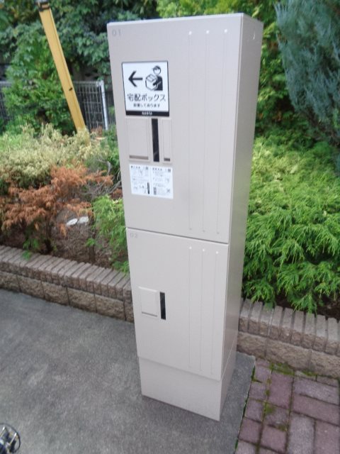 ガーネット その他7